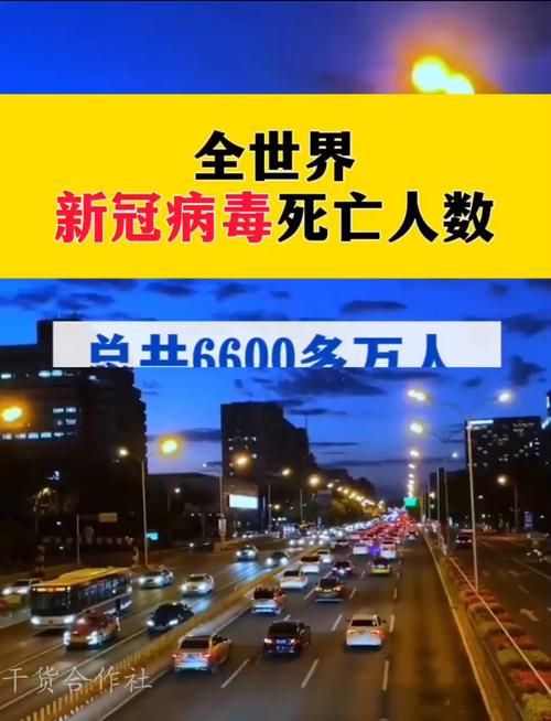 【全球新增10例死亡病例涉22省,全球疫情 新增死亡】