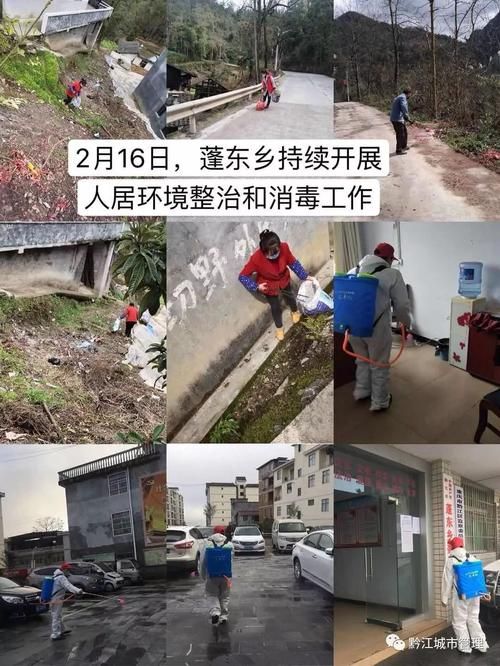 【一张图看懂黔江区昨日疫情通报,黔江区疫情最新消息】