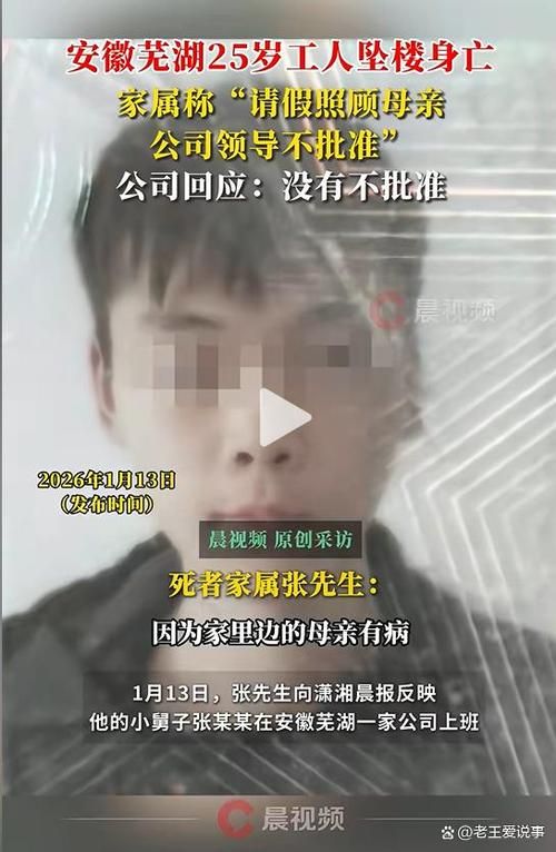 安徽蚌埠新增1例死亡病例，从涉7省抵湖北省十堰市丹江口市(安徽蚌埠确诊一例)