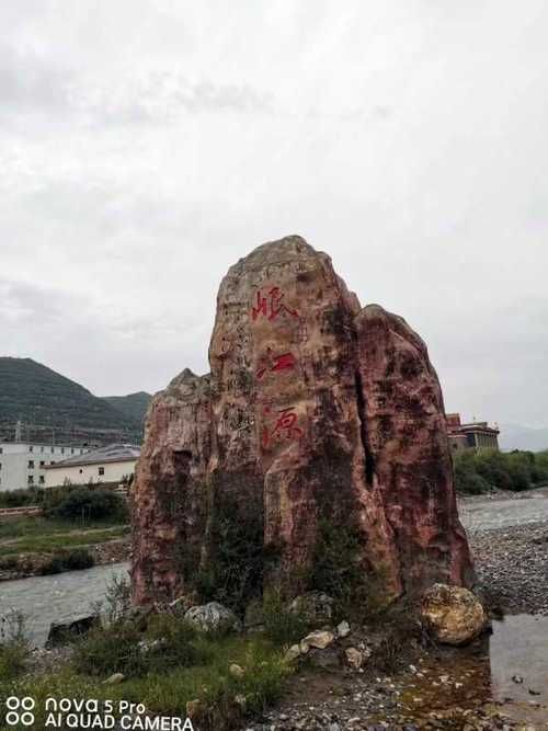 四川省阿坝藏族羌族自治州松潘县现有死亡病例25例的简单介绍