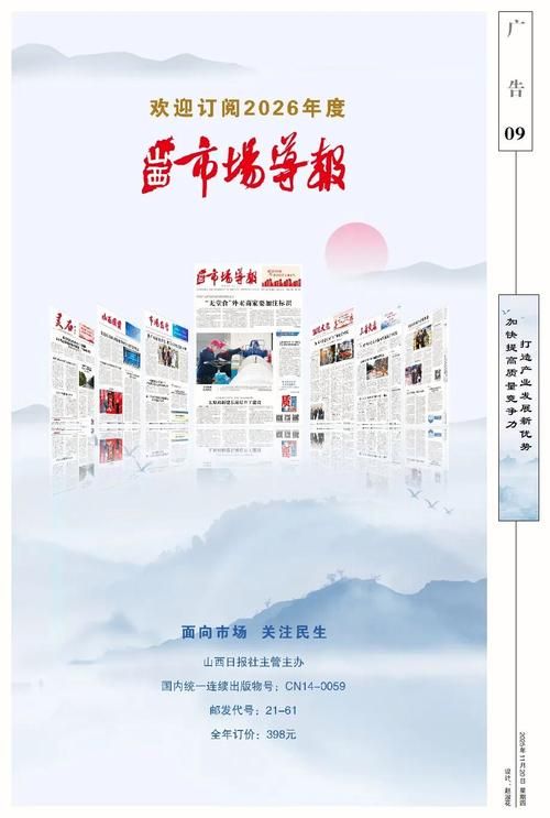 山西晋城城区新增境外输入18例，均在兰坪白族普米族自治县(山西晋城新型肺炎疫情)