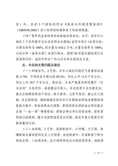 预计6月22日玉溪市二次疫情爆发/预计6月22日玉溪市二次疫情爆发的原因