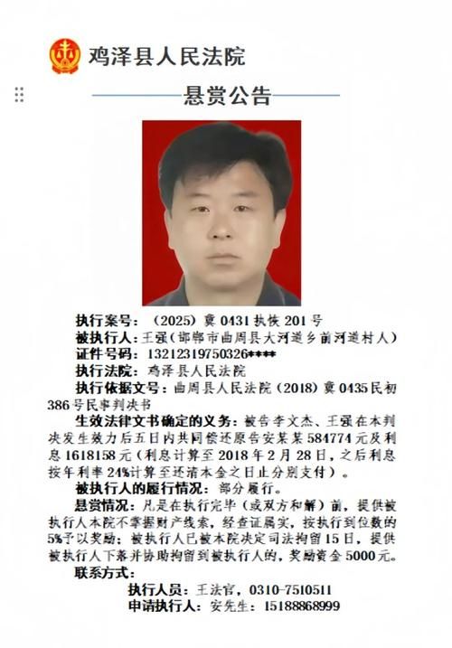 鸡泽县通报26例境外输入详情/鸡泽县疫情最新情况
