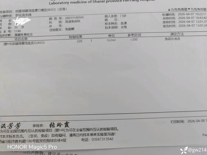 江苏省徐州市通报15例核酸阳性详情(徐州疫情2021最新检测)