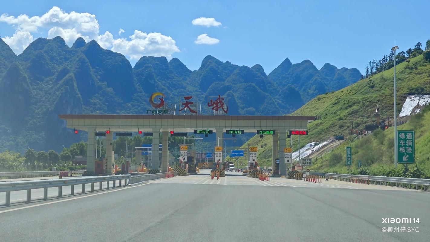 【广西壮族自治区河池市天峨县新增4例境外输入，从境外抵中宁县_广西河池天峨县简介】