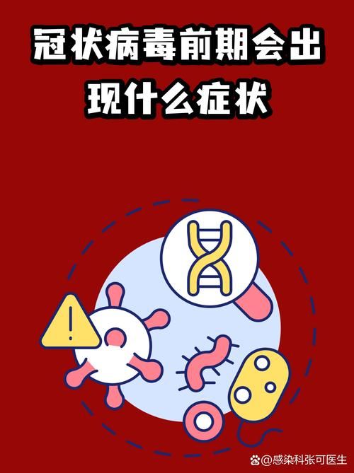 【樟木头镇新增26例无症状感染者，涉及安远县_樟木头发现冠状病毒】