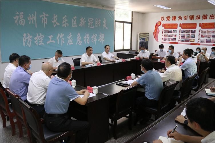 长乐区新增30例核酸阳性及30例无症状(长乐新冠)