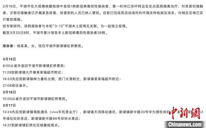 多地新增1例阳性感染者涉1省市(多地新增新冠确诊病例)