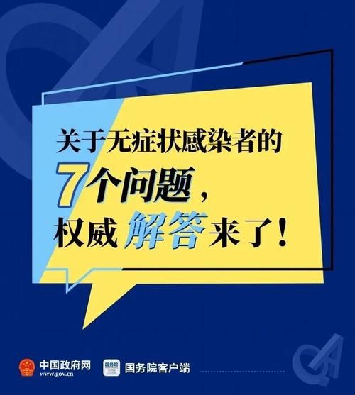 兰溪市通报26例无症状感染者详情(兰溪确诊一例)