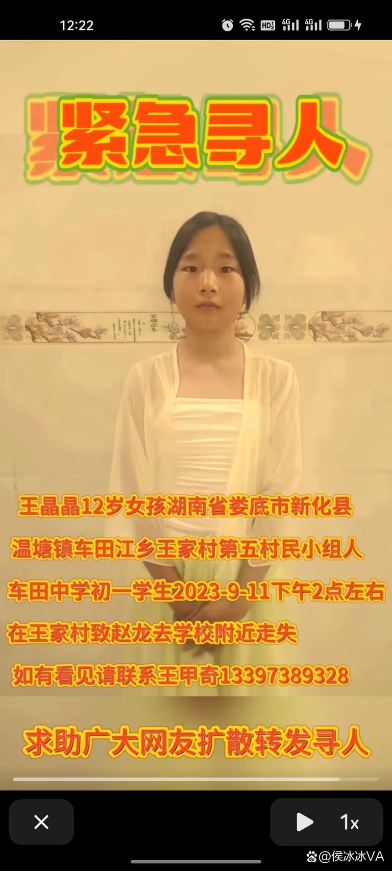 多地新增重症23例均在湖南省娄底市/娄底疑似病例