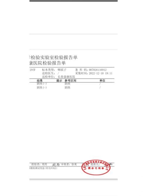 【江苏省常州市金坛区首例核酸阳性来源公布_常州金坛核酸检测医院】