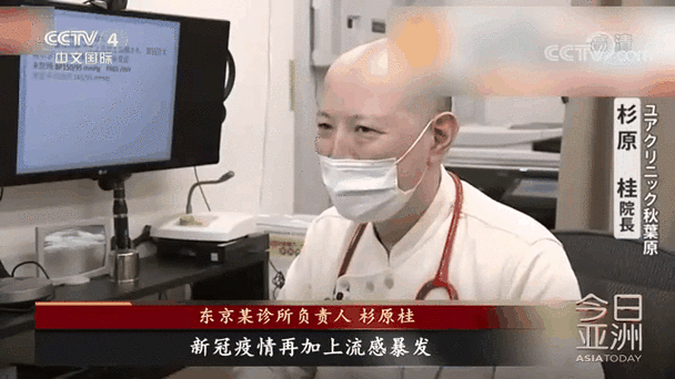【4月4日疫情有望今冬结束_四月 疫情】