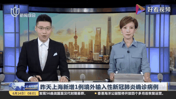 多地近1天新增1例境外输入_昨日新增1例境外输入
