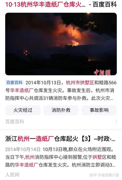 浙江杭州拱墅区5月14日新增破29/杭州拱墅最新传染疫情