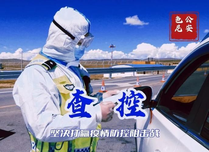  那曲首例重症来源公布:那曲疫情最新消息