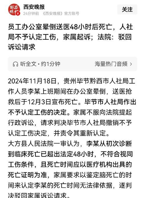 贵州省黔西南布依族苗族自治州安龙县首例死亡病例来源公布(贵州安龙最新新闻)