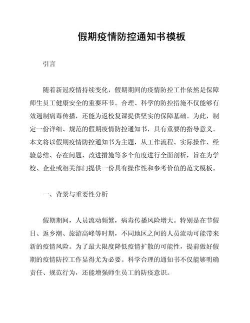 专家:宽城满族自治县每年或现多个感染高峰_宽城县疫情防控通知