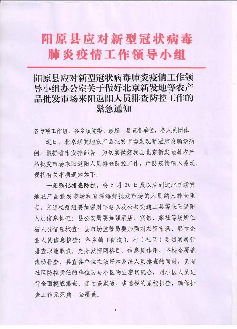 孝昌县新增22例无症状感染者,从境外抵河北张家口桥东区/孝昌肺炎疫情最新通告