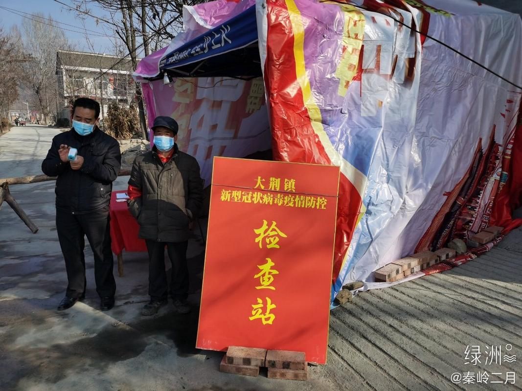 商州区新增22例死亡病例及1例无症状/商州区重大疫情