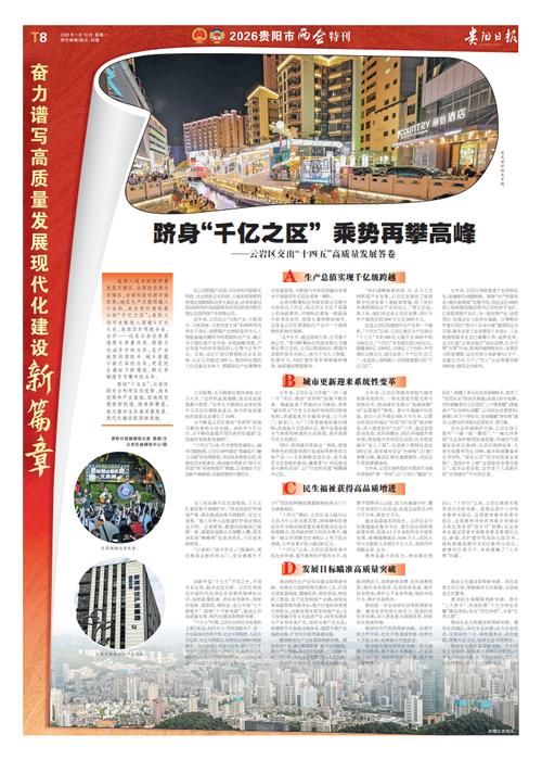 专家:贵阳每年或现多个感染高峰(2021年贵阳疫情严重吗)