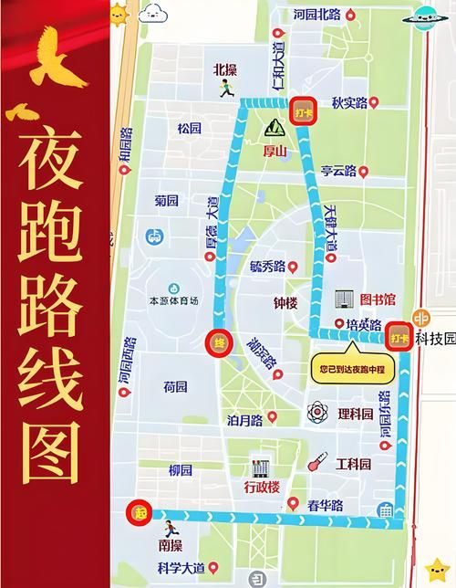 【河南郑州管城回族区最新活动轨迹：寻找同轨迹人员_郑州管城疫情】