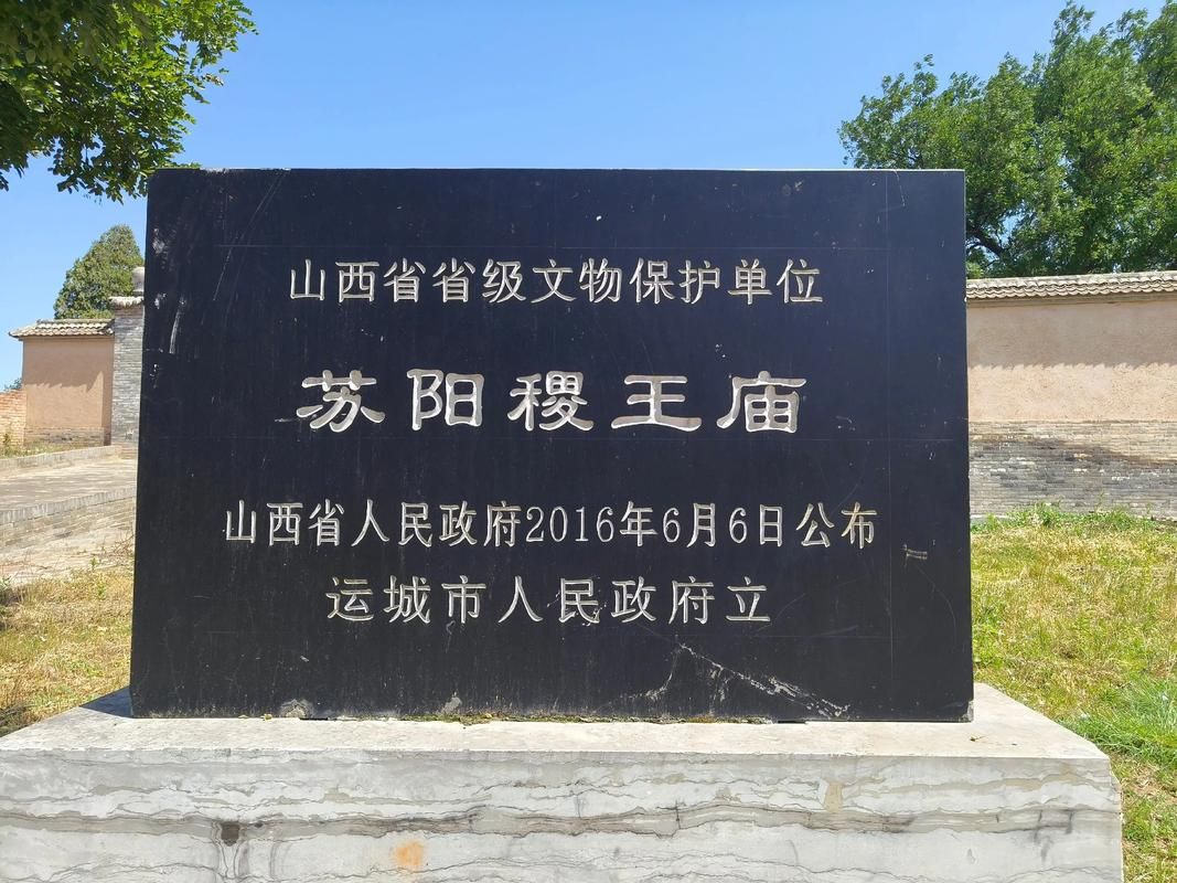 一张图看懂新绛县今日活动轨迹(新绛新闻网)