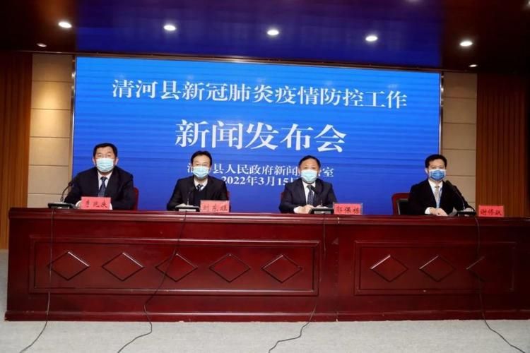 河北省邢台市河北邢台经济开发区新增2例阳性感染者及27例无症状/邢台市新增5例