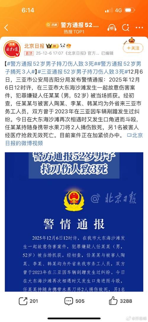 警方通报梨树县疫情最新情况/梨树新冠肺炎疫情