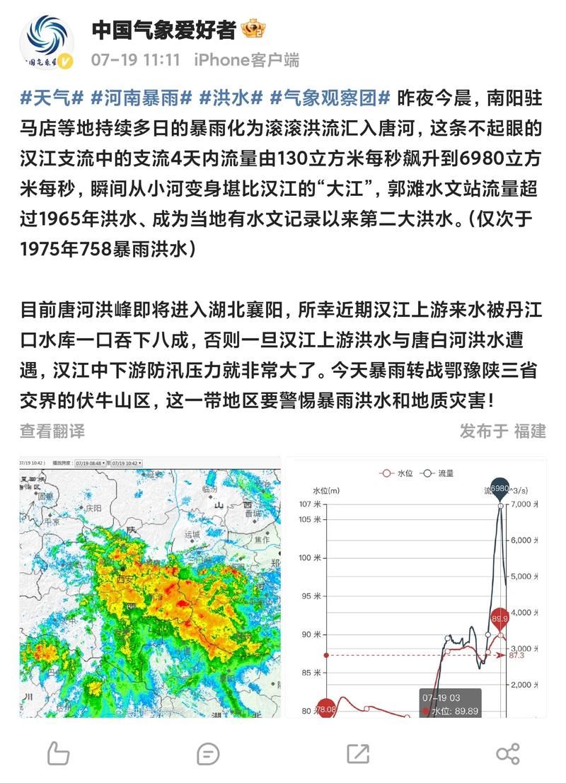 河南省南阳市唐河县近期本土确诊病例通报_南阳唐河最近几天