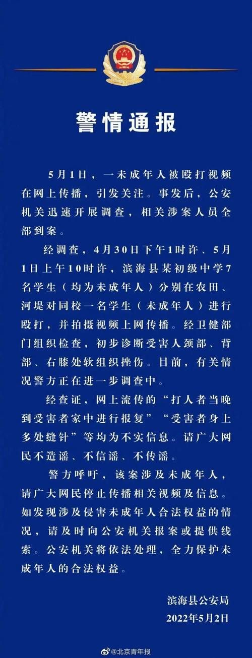 警方通报塘厦镇疫情最新情况(塘厦最新消息)