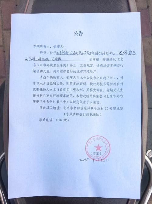  安徽省合肥市巢湖市本土确诊已反弹4地:合肥巢湖疫情