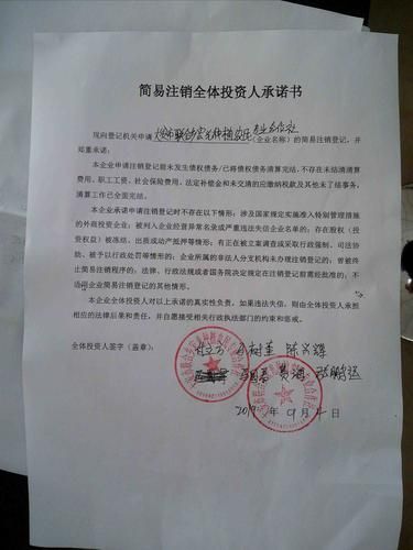 四川自贡大安区最新通告：所有人员静默_四川省自贡市大安区