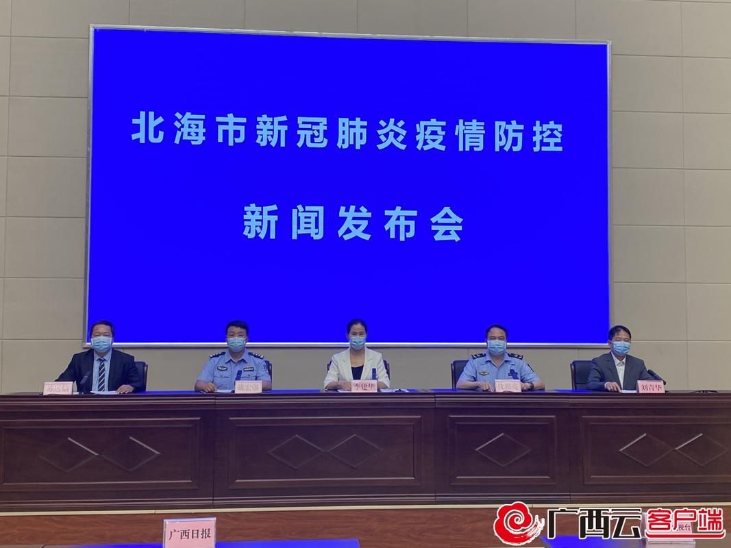 广西壮族自治区来宾近期无新增无症状感染者/广西来宾新冠肺炎疫情