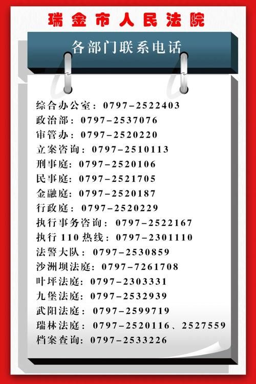  瑞丽市最新通告：所有人员封城:瑞丽封城通告最新26解除