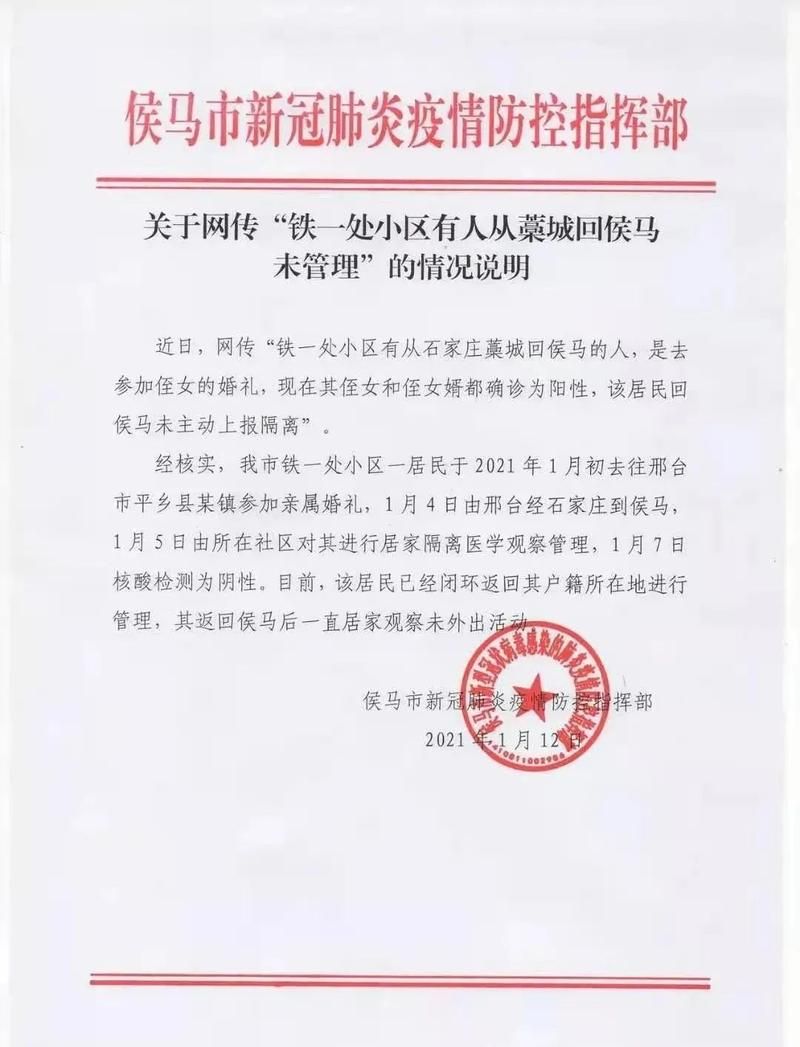 禹王台区昨日无新增阳性感染者_禹王台景区