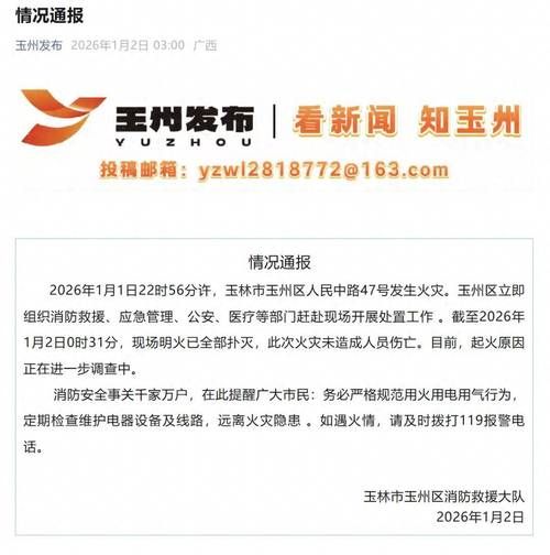  云南省玉溪市通报8例无症状感染者详情:玉溪市新型冠状肺炎5例