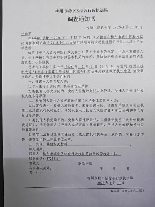 关于四川省甘孜藏族自治州乡城县新增境外输入11例，均在湖北黄石下陆区的信息