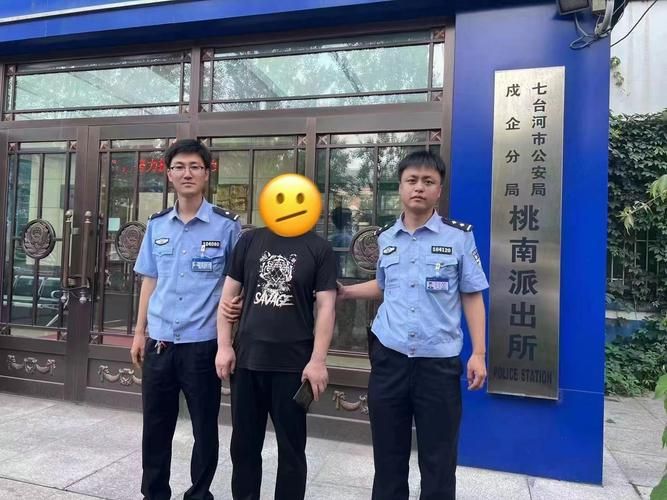 黑龙江省七台河市新兴区足不出户标准最新公布_黑龙江省七台河市新兴区区号