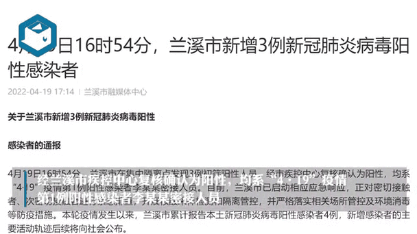 【31省增3例阳性感染者_31省新增13例输入】
