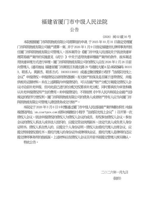 【福建福州马尾区疫情足不出户最新消息_福州市马尾区新冠肺炎】