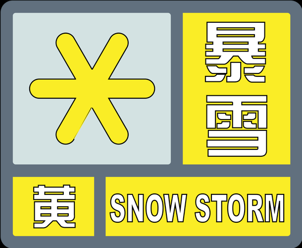 【宜阳县今日新增感染趋势反弹,宜阳县新型冠状病毒公告】