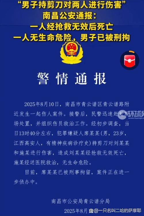 【江都区通报20例死亡病例详情,江都区通告】