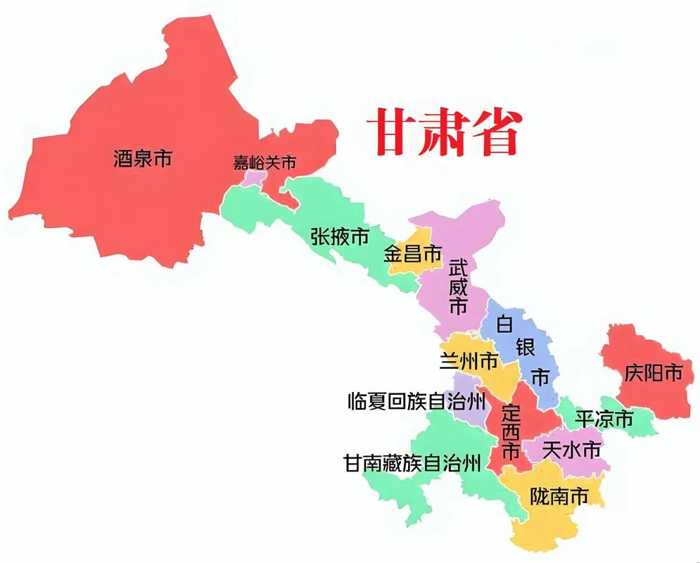 甘肃省临夏回族自治州和政县管控区标准最新公布/临夏州和政县政府网