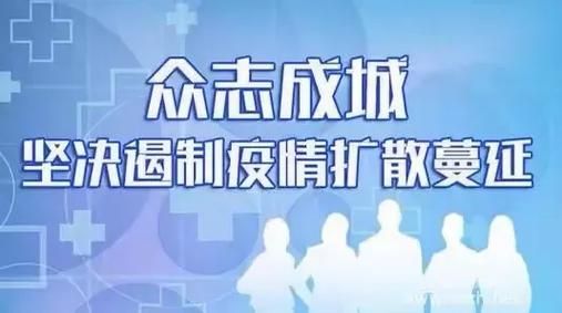 预计9月13日大埔县二次疫情蔓延/大埔县疫情防控指挥部