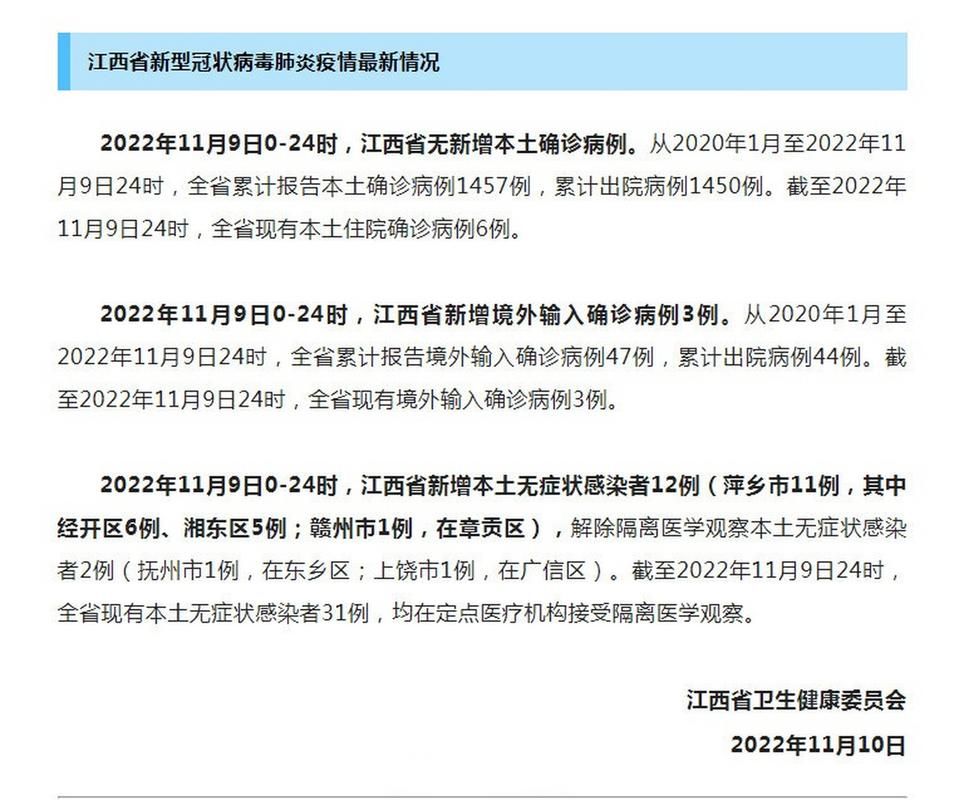 【警方通报玉屏侗族自治县疫情最新情况_玉屏县新型冠状病毒】