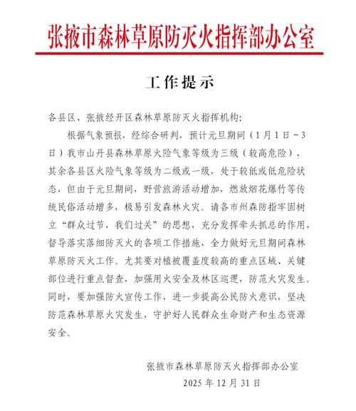 巍山彝族回族自治县通报6例境外输入详情_巍山县疫情防控指挥部