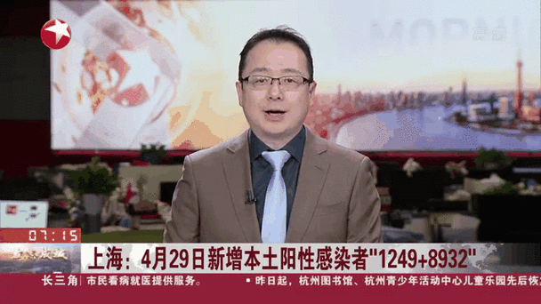 【多地近3天新增18例阳性感染者_昨日新增本土3】