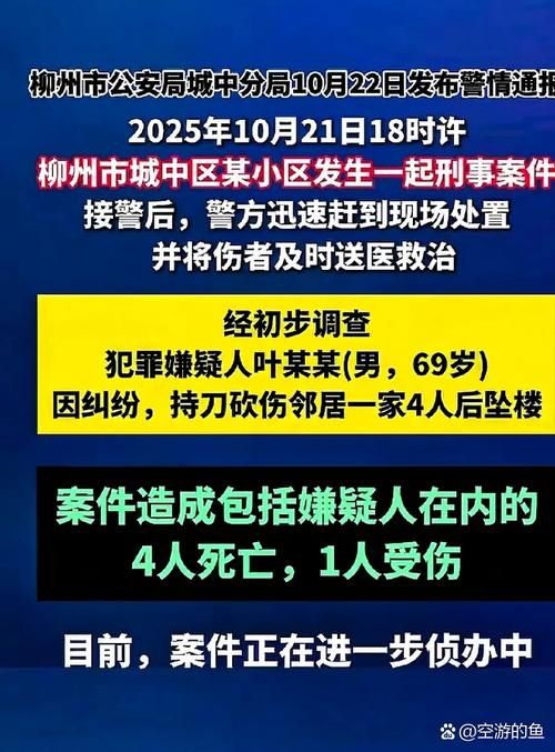 【福建省漳州市芗城区8月2日新增死亡病例30例,漳州芗城区发生命案】