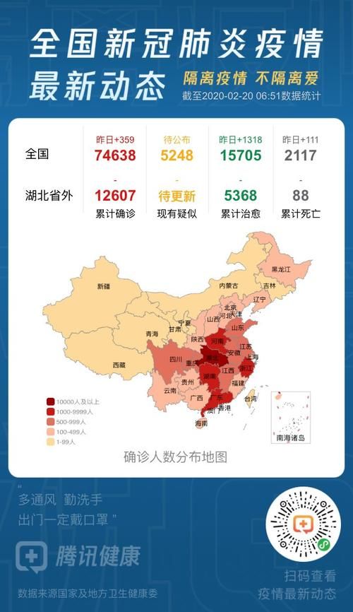【全国新增无症状感染者8例_全国新增无症状疫情最新消息今天】