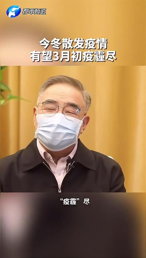 今冬疫情有望昨日结束_今年疫情还会严重吗冬天